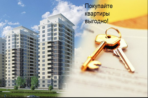 понимал, купить квартиру в челябинске ипотека немного