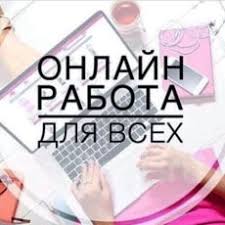 Менеджер в крупную компанию