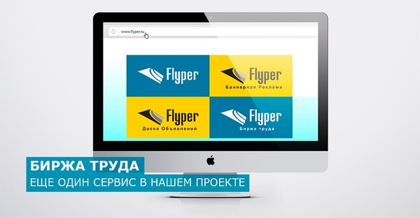 Белый каталог сайтов FlaYper