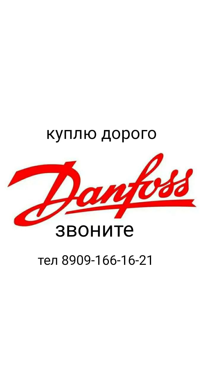  DANFOSS      8909 166 16 21