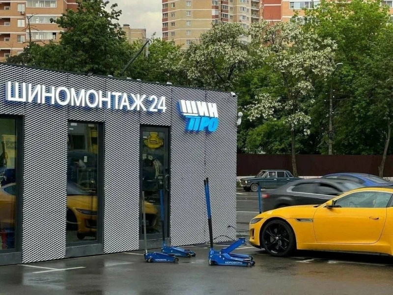 �������� - ������������� �� �����