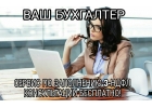 Заполнение деклараций 3-НДФЛ. Возврат налога 13