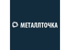 Принимаем металлолом