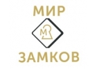 Замки и дверная фурнитура