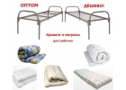Meбeль для общежитий и гoстиниц. Kaчecтвенно, Быcтpo, Дeшeвo