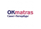 Купить Матрасы в Санкт-Петербурге по низкой цене от производителя