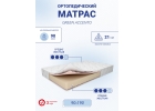 Матрасы от производителя, недорого.