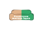 Перетяжка мягкой мебели в Минске